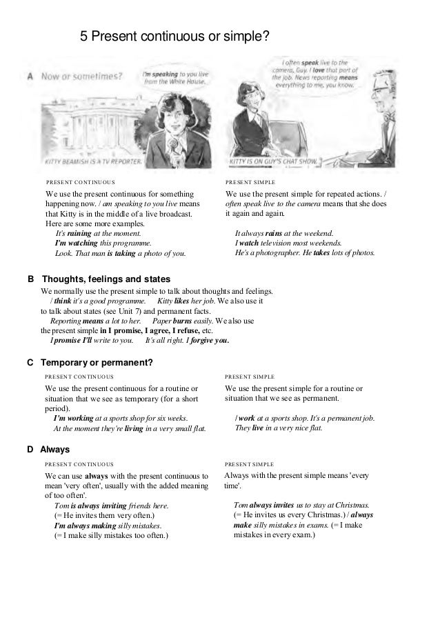 Enjoy english 8 workbook pdf скачать